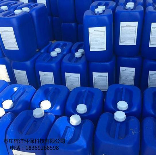 反滲透清洗劑（酸性）ZY-260